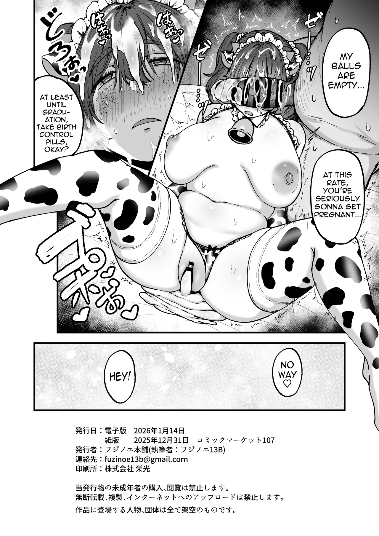 Hentai Manga Comic-It's a promise, right?-Read-49